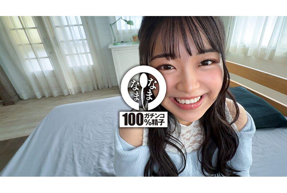 NAMH-073 13 Shots Into A Newbie's Shaved Vagina: 20-Year-Old's Sparkling Smile And Genuine Cumshots Unleashed - Akiyama Mian Screenshot 1