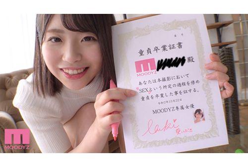 MIDE-885 Aoi Ibuki's Nikko Nico Smile And Virgin Brush Wholesale Graduation Ceremony Screenshot