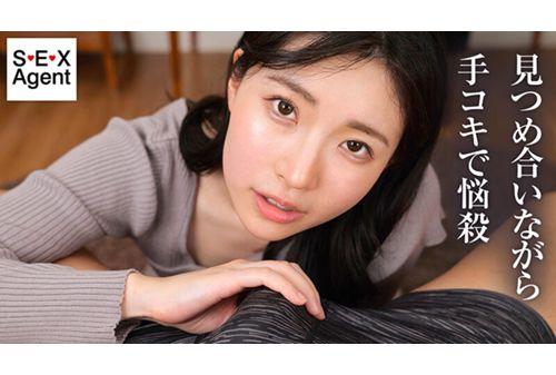BAGR-060 "I'll Watch Your Face The Whole Time." A Video Of A Devilish Girl Staring At You And Controlling Your Ejaculation Hikaru Minazuki Screenshot 2