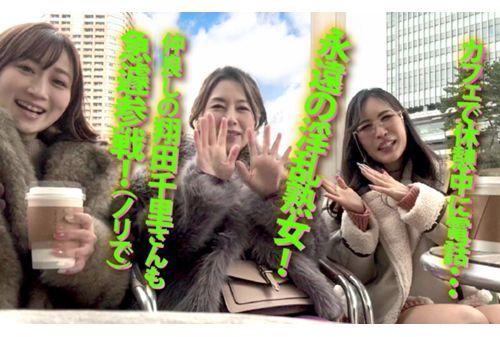 YMDD-447 The Slut Wagon Is On The Move!! Happenings A Go-go!! Yu Kawakami, Chisato Shoda And Liz's Strange Journey. The Beastly Duo Attacks Without Showing Any Signs Of Slowing Down! A Combination Of Super-skilled Sexual Prowess Thoroughly Squeezes Out The Sperm Of Amateurs! Screenshot 3
