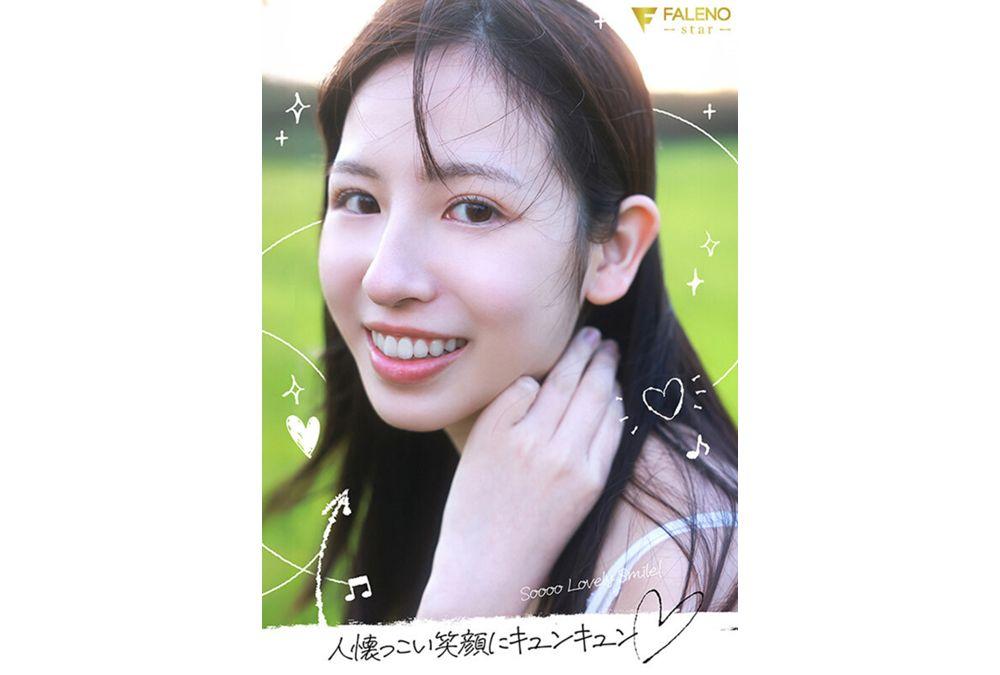 FNS-240 A Pure, Natural Beauty Born On A Remote Island Makes Her AV Debut: Jun Sakuraba Screenshot 2