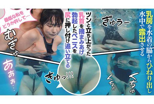 FTHTD-075 The Book Of XX: Fallen Swimming Club Members - Ruthless Psychopaths - A Live-action Adaptation Of A Light Novel Screenshot