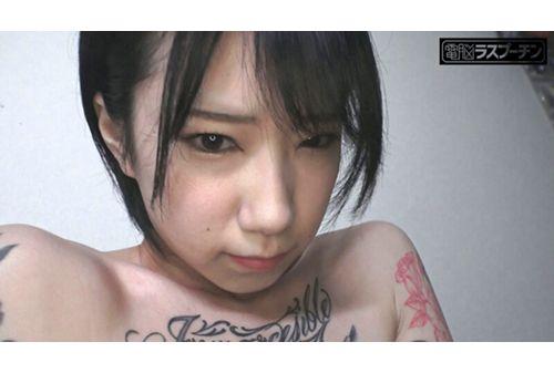 DRPT-045 Translation: Runaway Tattoo Girl, Even Though She's Awkward, She's So Cute That She's Shivering In Bed, And She's Growing Grass Yuuki Hiiragi Screenshot