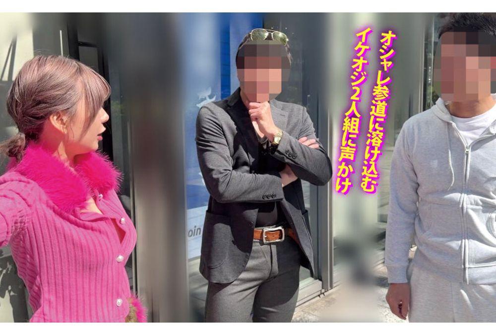 YMDD-501 The Slutty Wagon Is On The Move!! Happenings A Go Go!! Arimura Nozomi And Liz's Bizarre Journey - An Unexpected Series Of Big Wins?! A Street Corner Pickup Leads To A Chaotic, Lustful Cruise Of Men And Women!! Screenshot 2