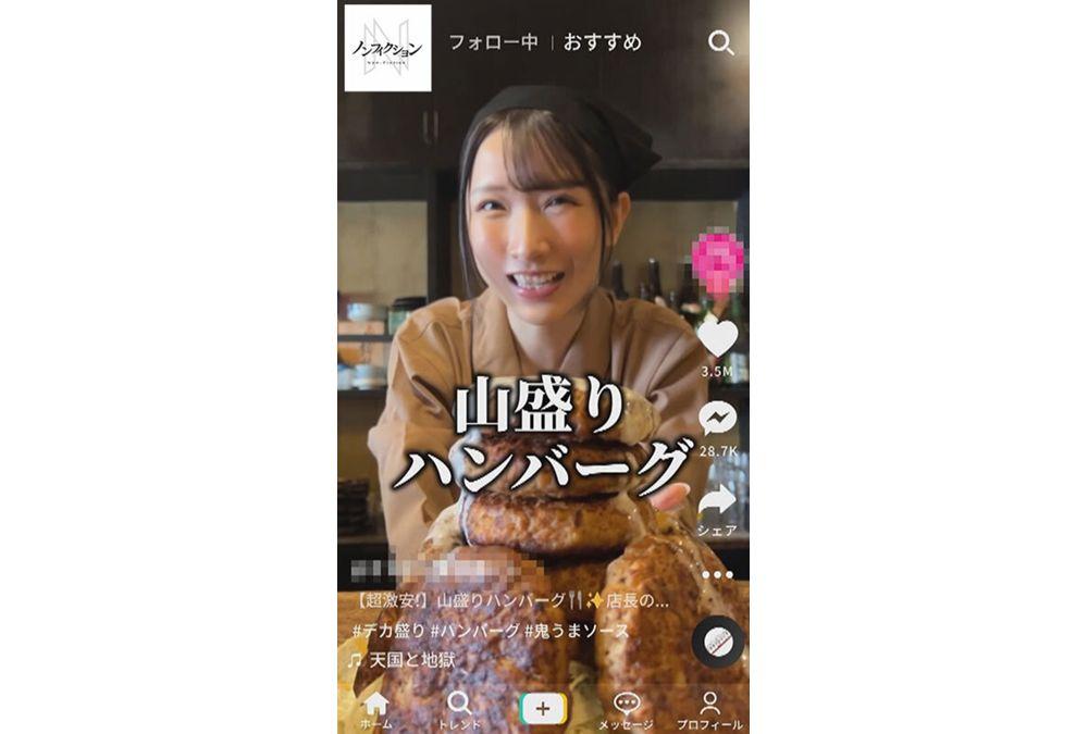 NSODN-015 Human Commentary: A Close Look At The Erotic Service Provided By The Beautiful Owner Of A Delicious Erotic Shop! Screenshot 2