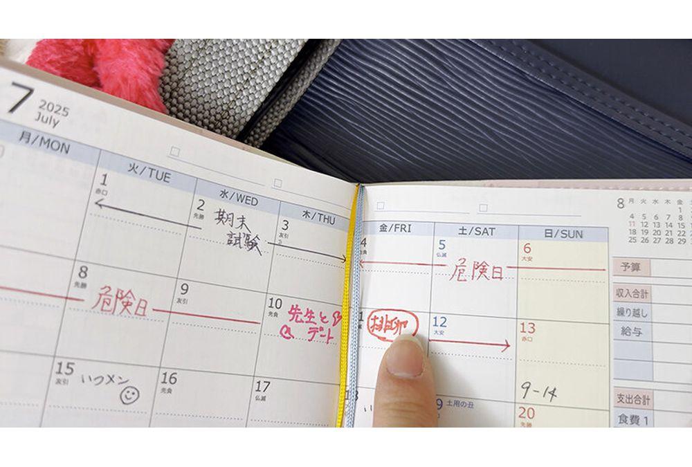 PIYO-227 "Teacher? If You Love Me, Then Let Me Get Pregnant." A Student Pressures Her Into Getting Pregnant Through Creampie Sex. A Crazy Love Story Of Adultery. Chapter 11. Yumi Nijimura Screenshot 1