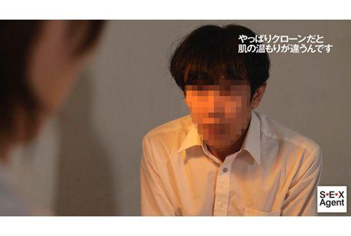 AGAV-140 Research On Human Cloning And Human Mating By Yukine Nakazaki Screenshot 1