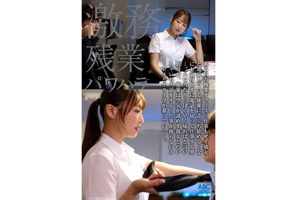 FOCS-286 Sexual Desire At Its Limit! Frustration At Its Limit! Stress = Sexual Desire At Its Limit. An Office Lady Who Is At The Limit Of Her Incompetent Subordinate's Huge Cock. Passionate Sex With A Slutty Blowjob And Cowgirl Position. Mayu Hazuki Screenshot 4