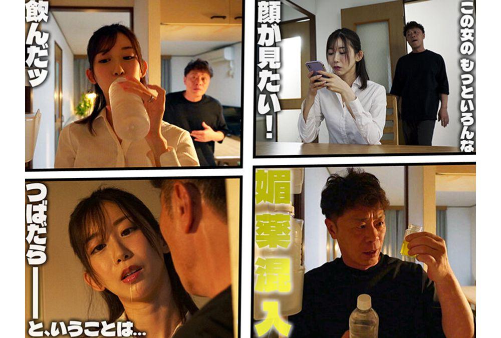 GVH-872 I Played A Prank On My Perpetually Sullen Stepdaughter-in-law (my Son's Wife) By Slipping Her An Aphrodisiac, But It Worked Too Well And She Became A Perverted Slut With An Ecstatic Expression! Kurokawa Sumire Screenshot 3