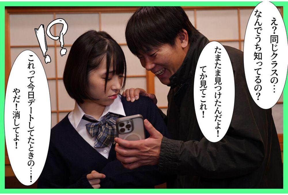 MKON-138 My Serious Girlfriend, With Whom I Was In A Serious Relationship, Was Cheated On By A Playboy And It Was Revealed That She Was A Born Dick-obsessed Woman. - Kojima Miko Screenshot 1