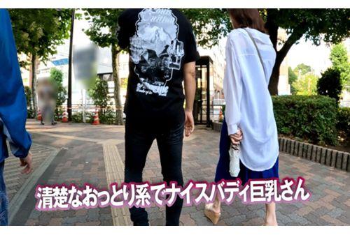 DSS-236 Amateur Pick-up GET! ! No.236 Sendai Beauty Edition You Can't Go Home Until You Get Beautiful Women From All Over Japan Episode 1 Screenshot 3