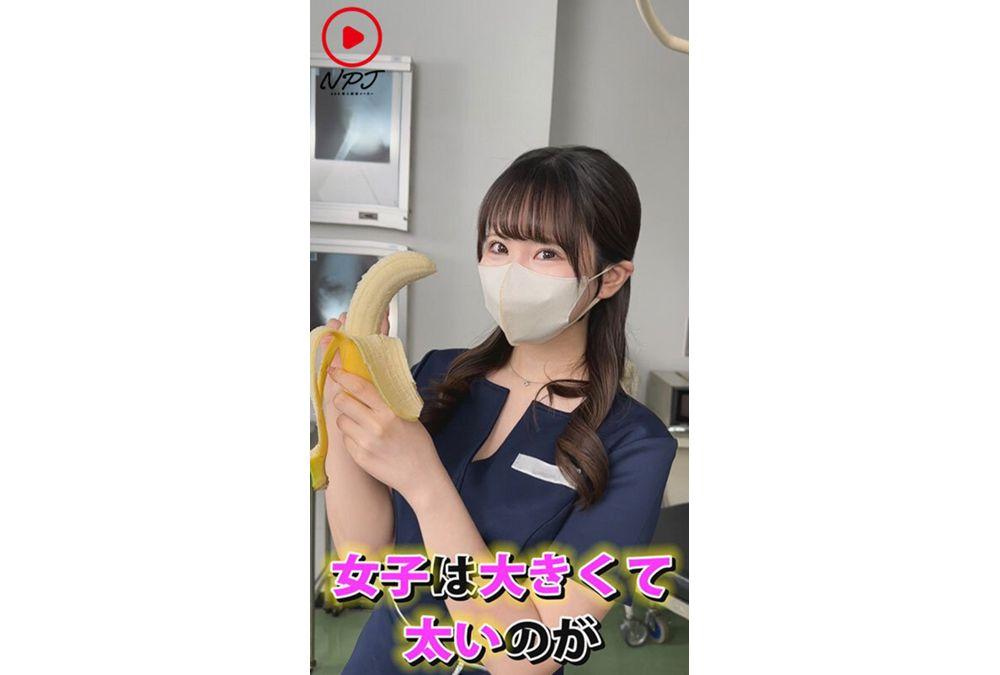 NPJS-252 ~It's Okay If I React, So Please Make My Penis Bigger!~ I Sneak Into A Hospital Advertising A Certain Penis Surgery Clinic, And If I Show Them My Erection After Having My Dick Kneaded And Twisted, Will They Let Me Have Sex With Them To Seal The Contract!? Screenshot 1