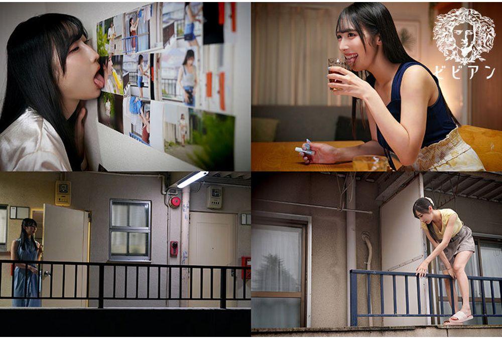 BBAN-575 Mutual Stalker Lesbians: I Want To Feel Everything About My Beloved Neighbor All The Time... Yuika Onosaka And Miho Yukishiro Screenshot 1