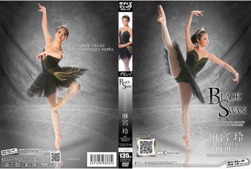 SVDVD-337 BLACK SWAN INTERNATIONAL BALLET COMPETITON WINNER REI ASAMIYA Prima Ballerina Assoluta In AV Asamiya Rei (21) DEBUT Screenshot