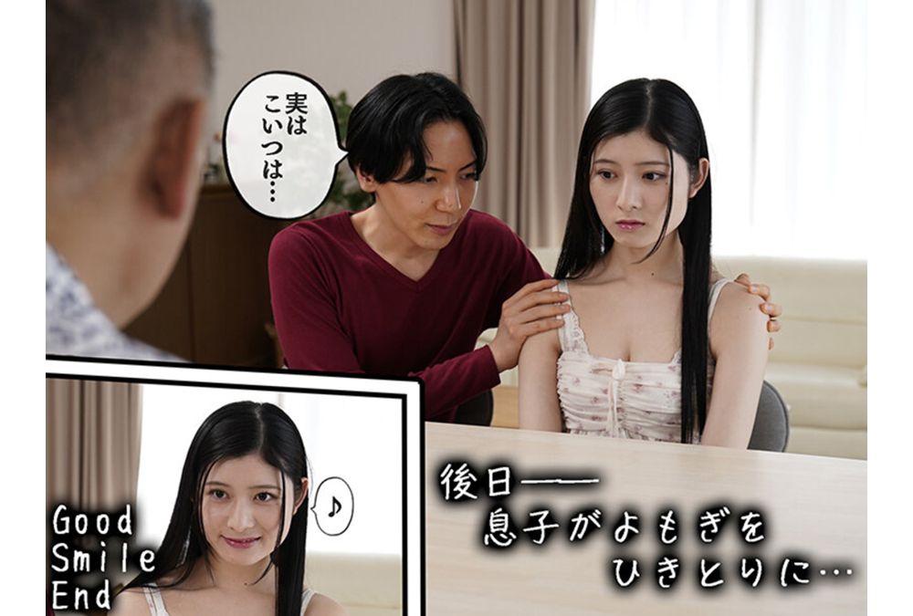 GVH-879 Forbidden Caregiving By Yomogi Mochino Screenshot 3