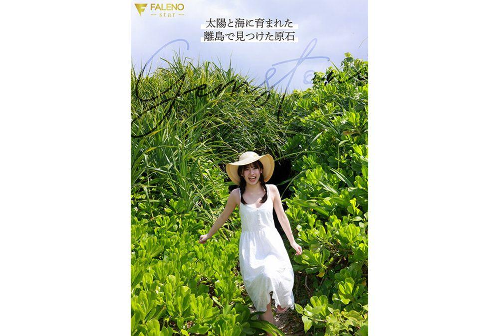 FNS-240 A Pure, Natural Beauty Born On A Remote Island Makes Her AV Debut: Jun Sakuraba Screenshot 3