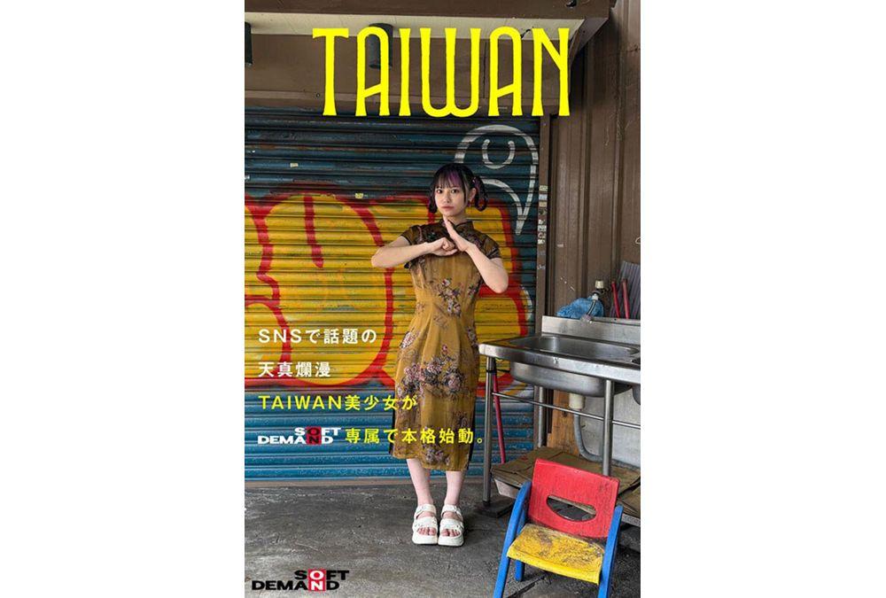 FTAV-013 A New Generation Beauty From Taiwan, Saisai Itsuki, Joins The Japanese AV Industry! The First Taiwanese Actress In SOD History, Powered By Her Admiration. From A Top Influencer To A Japanese AV Actress... Screenshot 2