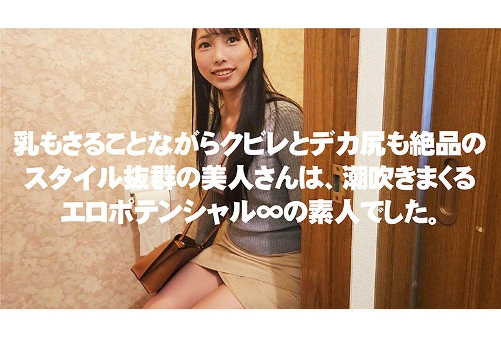 UBUG-004 H-Cup Nursery Teacher, Embarrassed And Squirting At Home, Debut Document Karin (20 Years Old) Screenshot 1
