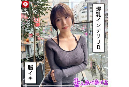 HOIZ-166 Hoihoi La Man 15 Amateur Hoihoi Z, Personal Photography, One Night Stand, Matching App, Love Hotel, Amateur, Beautiful Girl, Older Sister, Female College Student, Office Lady, Cram School Teacher, Gonzo, Big Breasts, Beautiful Breasts, Facial, Neat, Squirting, Slut, Waist, Shy, Slender, Masturbation, Documentary Screenshot 4
