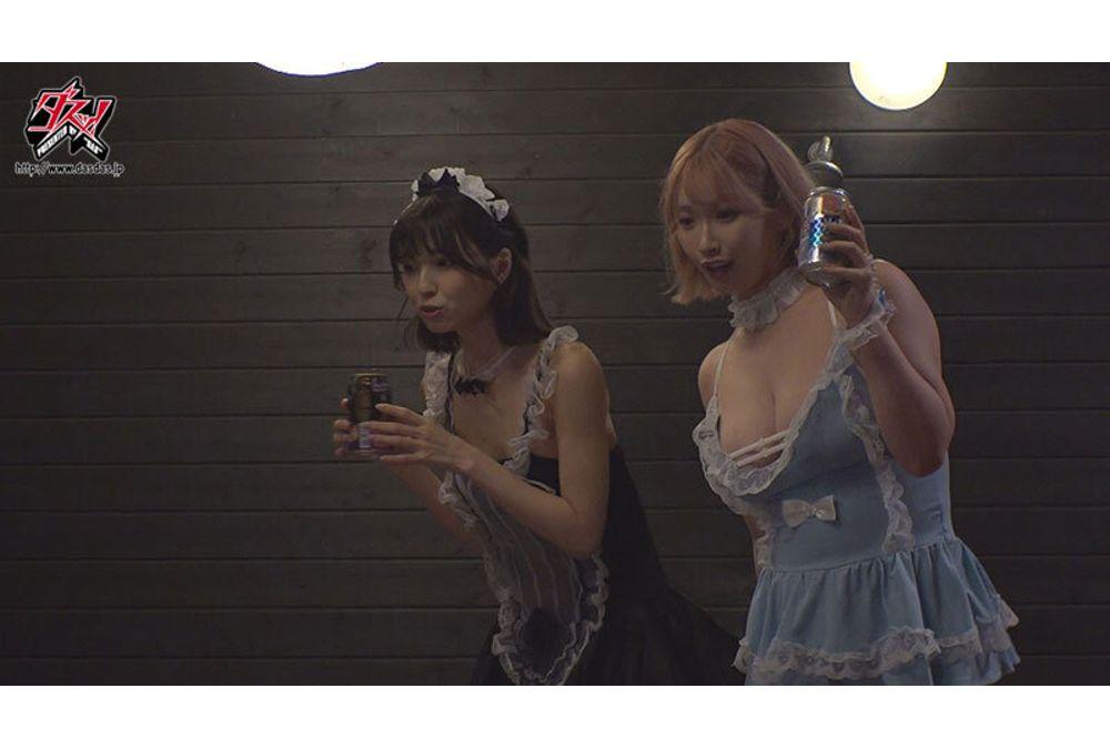 DASS-780 These Guys Are So Crazy! Anything Goes!? When These Obscene Women With Insane Sexual Desires Burst In With Their Saliva-dripping Female Sadists, It's All Over For Me! Lots Of Slippery Creampies! Explosive, Devilish, Squirting, Trance-like Sex With Satsuki Ena, Arimura Nozomi, Ninomiya Momo, And Fujita Yuzu. Screenshot 2