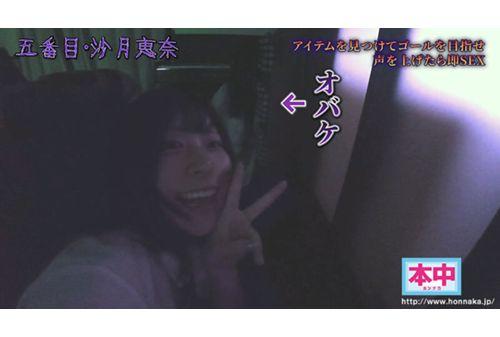 HNDS-182 If You Make A Sound, You'll Get Creampied! Beautiful Girl Pregnancy Test At School Camp 3 Screenshot 3