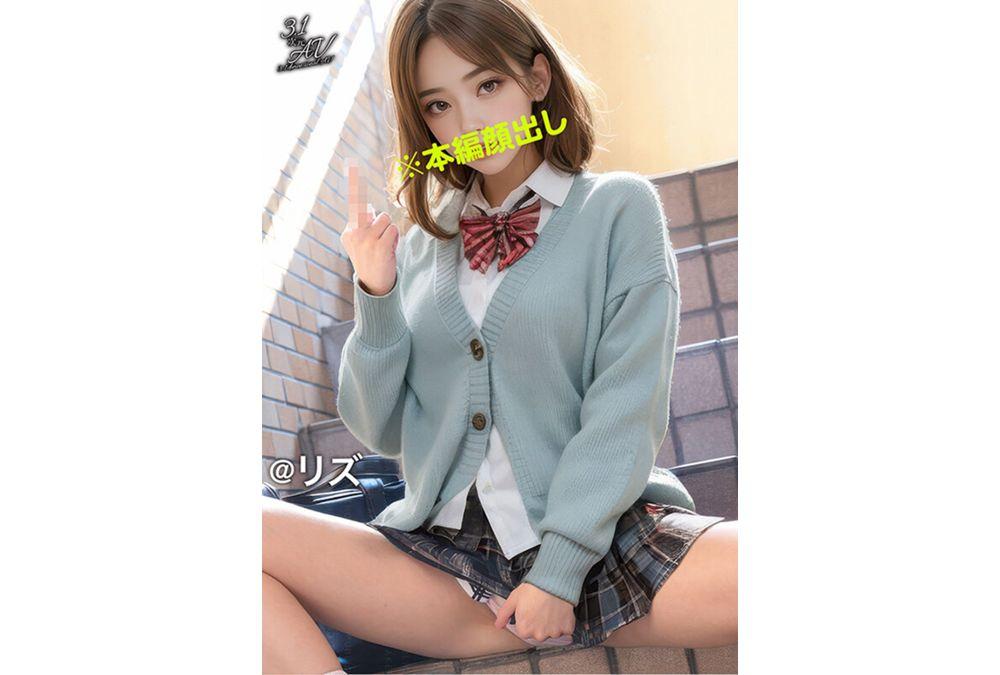 VAIAV-017 [3.1D] After School Otaku Love Bitch @Liz Screenshot 3