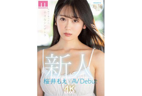 MIDV-066 Newcomer Exclusive 20 Years Old Small Cinderella Found In Kyushu Moe Sakurai X AV Debut Screenshot