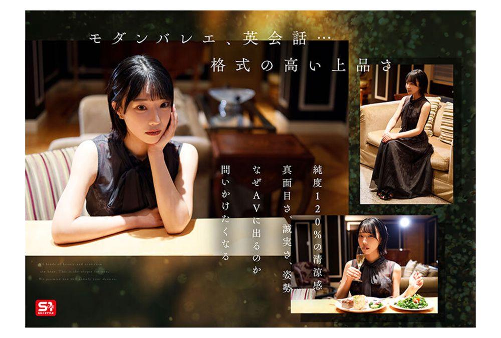 SONE-956 Newcomer NO.1STYLE Otonashi Suzu's AV Debut. A Pure White Upper Class Girl Who Loves Humiliation. She Exudes Serenity And Is Well-bred, But Her Sex Is Extremely Vulgar. Screenshot 2