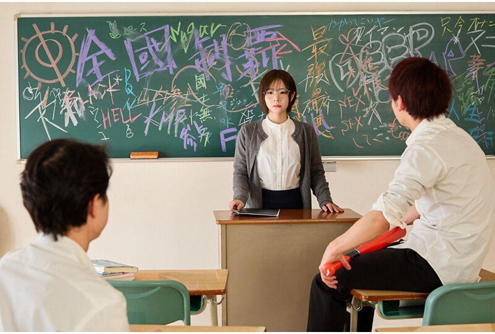 MKMP-740 Sexual Punishment: Whenever The School's Top Delinquent Group Bares Their Fangs, The Newly Appointed Female Teacher, Satsuki Ena, Reforms Them By Immediately Giving Them A Handjob, Fucking Them, And Cumming Inside Them Repeatedly. Screenshot 1