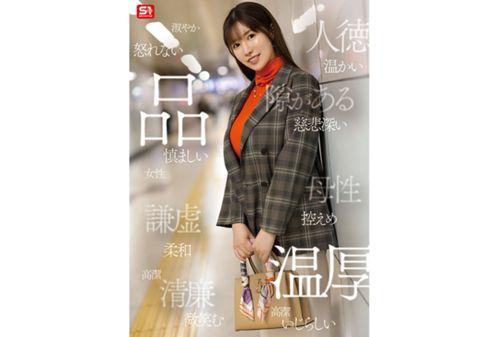 SONE-783 Elegant Beauty And Mythical L-cup: A Real Goddess, Kimura Aiko Makes Her AV Debut Screenshot 1
