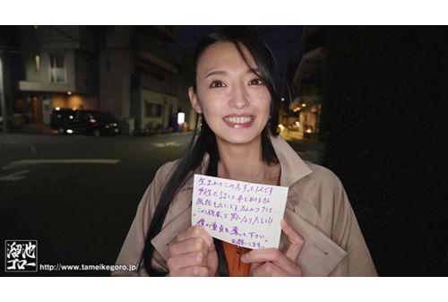 MFYD-002 I Want To Live With Such A Beautiful And Sexy Wife! A Documentary Of Mao Mio's Visit To The Home Of An Amateur Fan And Her Lovey-dovey Cohabitation Experience! Screenshot 3