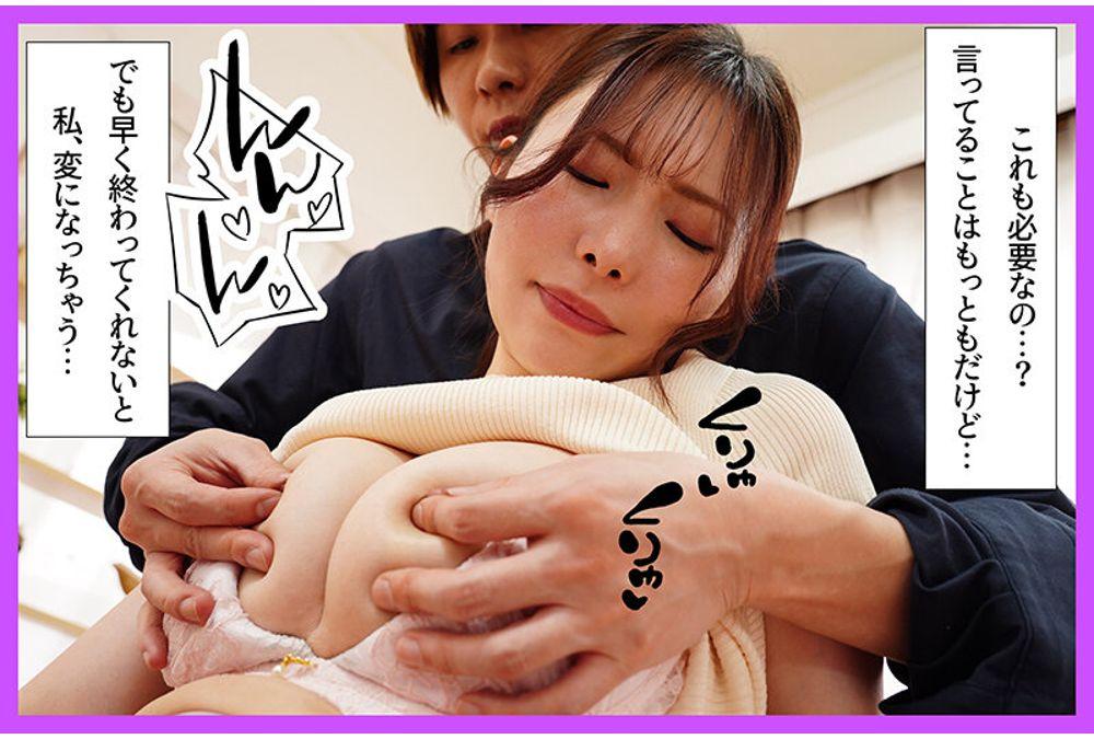MRSS-190 Sperm Donation NTR: Because I'm Infertile, A Handsome, Highly Educated Man Ended Up Impregnating My Wife... Hibiki Ren Screenshot 4