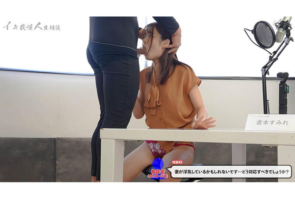SGKI-023 Life Advice For Those Who Want To Endure Orgasms Screenshot 1