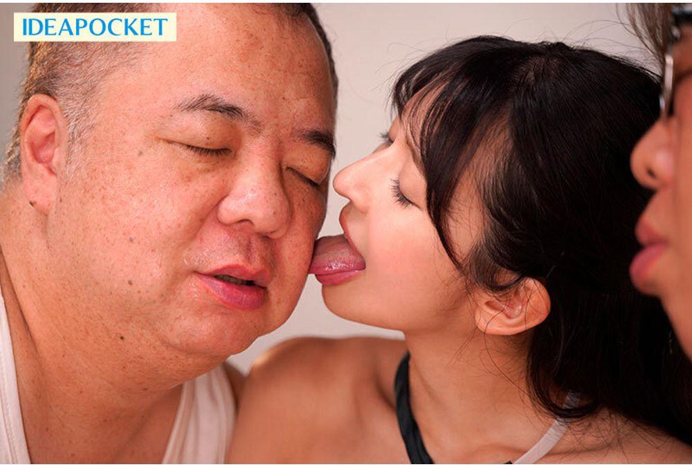 IPZZ-763 Still Remember The Summer Vacation Of My Teenage Years When A Distant Relative, Whose Name And Face I Don't Remember, Greedily Licked My Sweaty Face And Limbs And Creampied Me. Wakana Sakura Screenshot 3