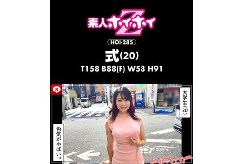 HOIZ-129 Hoihoi Cool 6 Amateur Hoihoi Z, Personal Photography, One Night Stand, Matching App, Love Hotel, Amateur, Beautiful Girl, Female College Student, Older Sister, Gal, Gonzo, Huge Breasts, Big Breasts, Beautiful Breasts, Beautiful Legs, Facial, Electric Massager, Waistline, Tall, Squirting, Documentary Screenshot 1