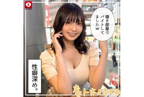 HOIZ-166 Hoihoi La Man 15 Amateur Hoihoi Z, Personal Photography, One Night Stand, Matching App, Love Hotel, Amateur, Beautiful Girl, Older Sister, Female College Student, Office Lady, Cram School Teacher, Gonzo, Big Breasts, Beautiful Breasts, Facial, Neat, Squirting, Slut, Waist, Shy, Slender, Masturbation, Documentary Screenshot 5