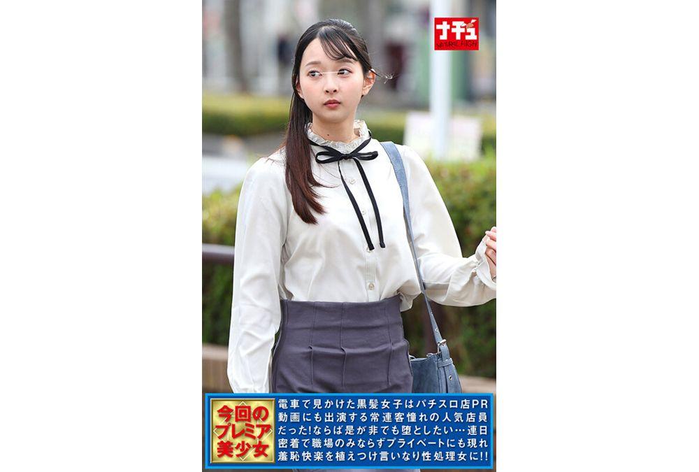 NHDTC-112 Naked And Shameful Girl Special: Black-Haired, Baby-Faced Pachislot Shop Clerk Who Absolutely Refuses To Do It, Gets Shamed Every Day And Swallows Cum Screenshot 2