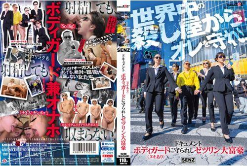 SDDE-723 Document: Zetsurin Millionaire Protected By Bodyguard (with Nudes) Thumbnail