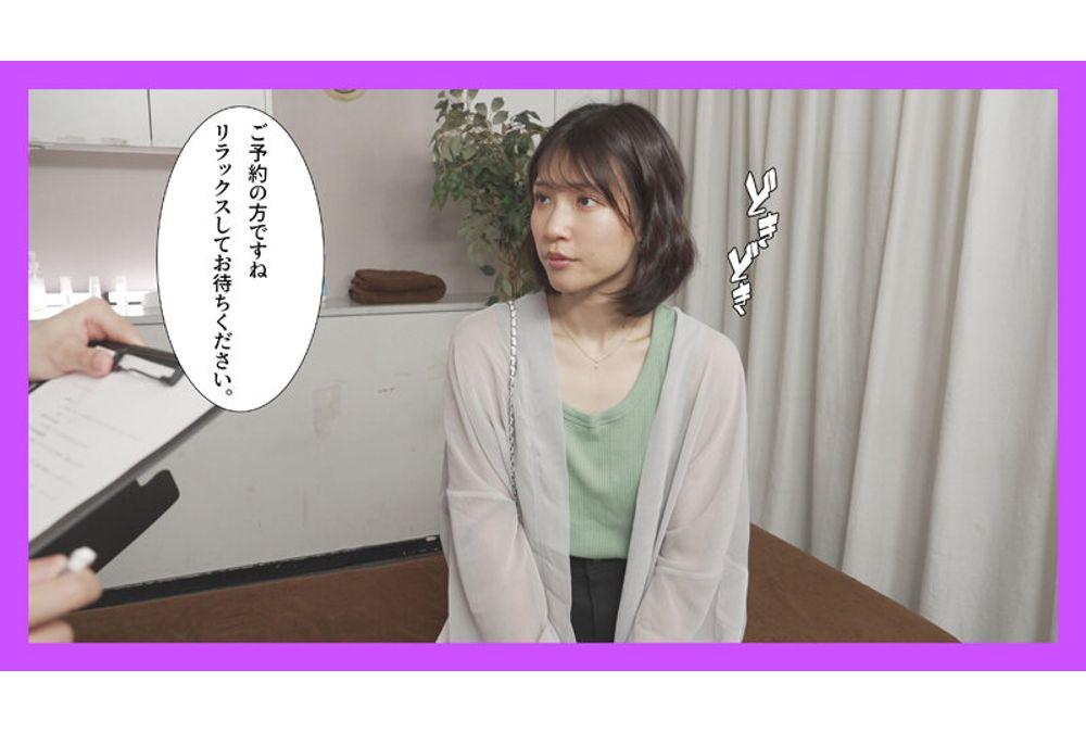 MRFK-010 Aphrodisiac-laced Orgasmic Ecstasy! Frustrated Married Woman Pick-up And Climax Erotic Massage 3 Screenshot 1