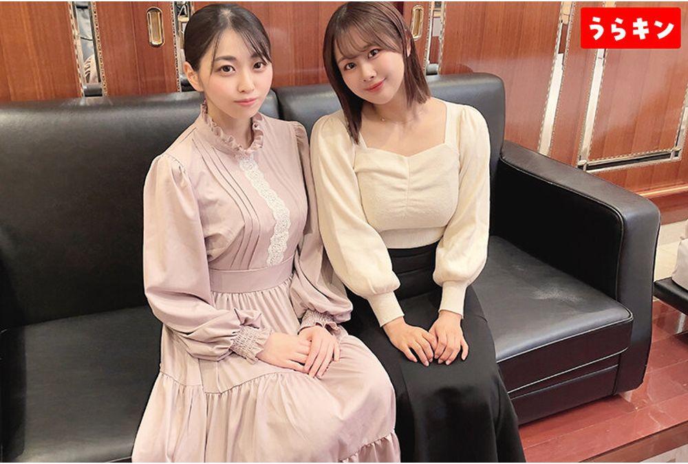 URKN-007 Urakin [Is It Okay To Attack And Be Attacked And Have Sex Without A Condom? It's Fine!!] [8 Non-stop Shots!!] [2 Reverse Threesomes With A Total Of 5 People In A Drunken Orgy, Over 200 Minutes Of Massive Special Footage] Raw H-Video Collection 007 Screenshot 2