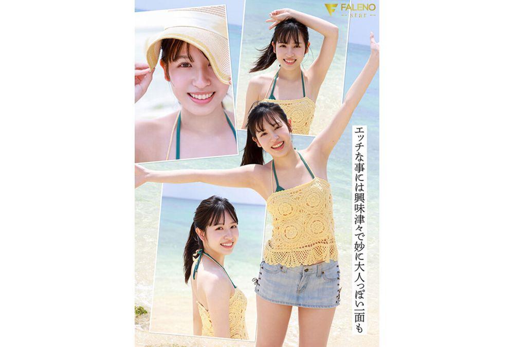 FNS-240 A Pure, Natural Beauty Born On A Remote Island Makes Her AV Debut: Jun Sakuraba Screenshot 4