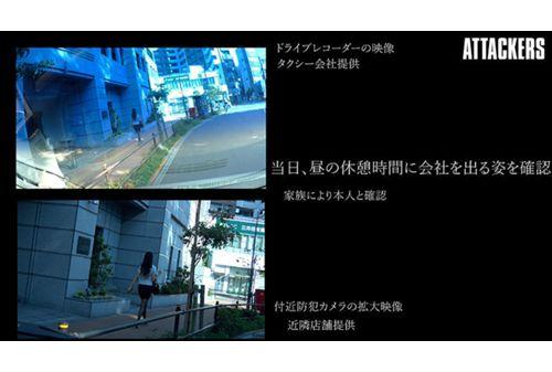 SAME-098 Street Demon Rape: A Receptionist Who Was Kidnapped And Imprisoned. Recorded Footage Leaked. Himari Kinoshita Screenshot