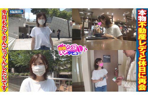 SETM-004 Yuki-chan, Who Is In Her Second Year Of Real Estate Business And Loves Swallowing, Makes Her First AV Appearance While At Work, And A Screaming Female Climax Reunion On Her Day Off. Full-length Uncut Recording Set Screenshot