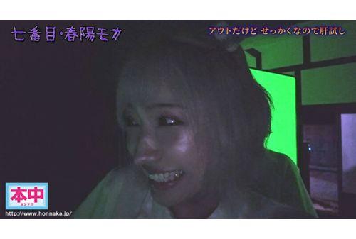 HNDS-182 If You Make A Sound, You'll Get Creampied! Beautiful Girl Pregnancy Test At School Camp 3 Screenshot 4