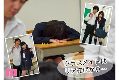 MIAE-012 Moody Nasty Nettle A Man From The Real Life Couple Mourning Woman JK Mio Shinozaki Screenshot