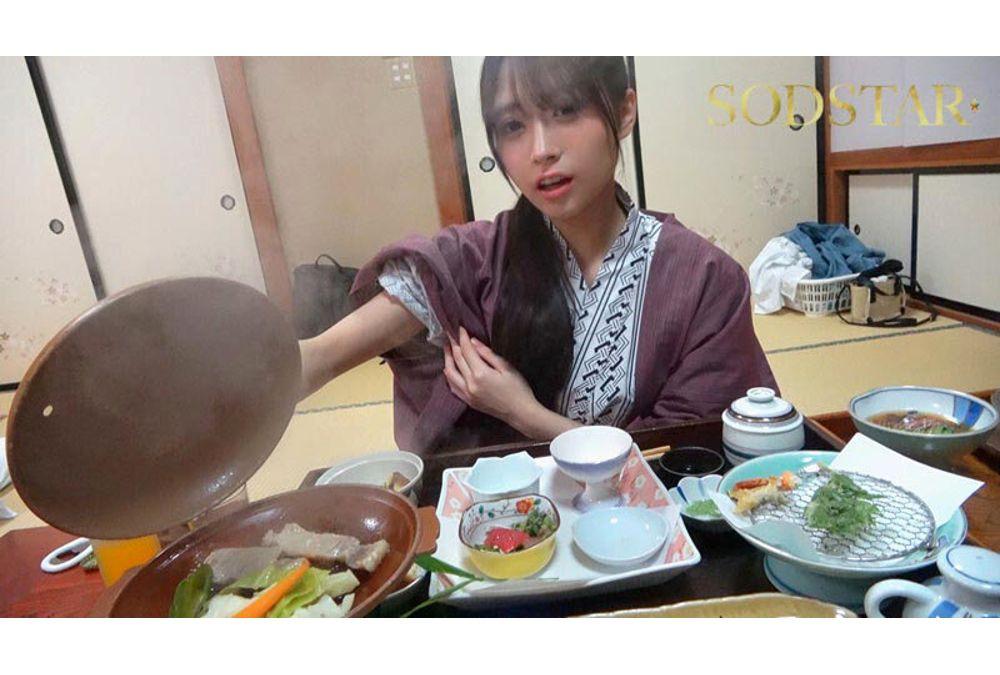 START-458 ~SODSTAR Amane Kanna Graduation~ A Two-day, One-night Reward Trip To A Lovey-dovey Hot Spring ♪ A Total Of 7 Ejaculations, A Sex-filmed Date Screenshot 1