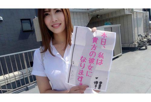 PKPD-235 Lover Icha Love Document Healing Natural G Cup Fluffy Beauty Ayumi Natsukawa 1 Day Flirting Date Screenshot
