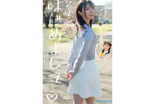 PRED-770 New Graduate, Former Local Station Announcer, AV Debut, Yuka Miyoshi Screenshot 1