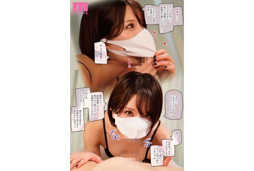 MIMK-198 When The Chance To Have Sex Arrives After A Long Time, The Sexual Urges Run Wild In An Unknown Way! A Live-action Version Of The Extremely Lewd Nurse, A Doujin Work With A High Sex Drive That Has Sold Over 17,000 Copies, By Kanae Yumemi Screenshot 2