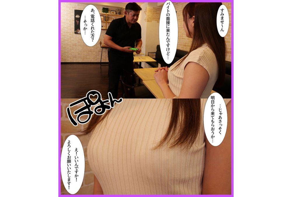 MRSS-183 My Wife Started A Part-time Job While Trying To Get Pregnant, And She Had An Affair With The Manager Of The Place She Works... Aya Konami Screenshot 2